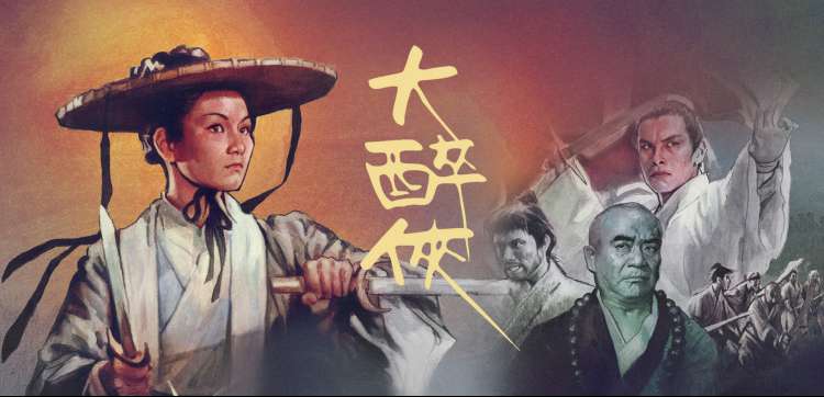 星灵王座 动漫 2024 奇幻
